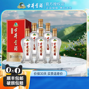 6瓶整箱裝 500ml 濃香型白酒純糧食酒送禮品酒水 50度經典 古井貢酒