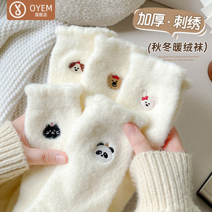 刺繡卡通襪子女花邊秋冬加厚暖絨中筒居家白色保暖冬季 月子松口襪