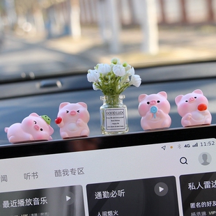 新款 飾用品女 汽車內飾品擺件可愛趴趴小豬車載中控顯示屏幕車內裝