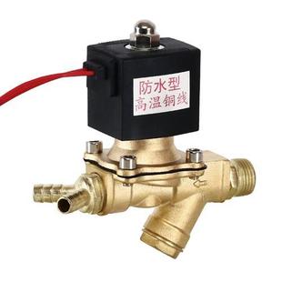 貨車剎車汽車淋水器配件12V24V銅電磁閥濾網水箱放水開關自動水閥
