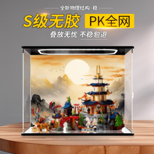 適用樂高71814擂臺賽神廟城高透明手辦模型防塵收納亞克力展示盒