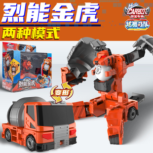 雷炮戰神咖寶車神炫舞戰隊發射變形玩具機器人金剛阿卡寶汽車