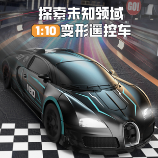 2025新款 手勢感應變形遙控汽車金剛充電動機器人玩具男孩兒童賽車