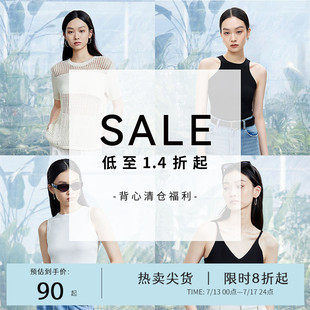 夏季 羊織道 短袖 背心t恤打底褲 上衣 女裝 清倉福利