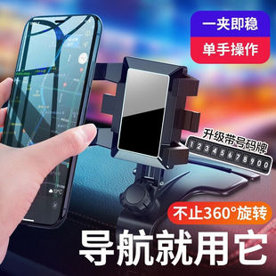 卡斯蘭迪新款 汽車后視鏡支架儀表盤臺前檔玻璃導航架車載多功能導
