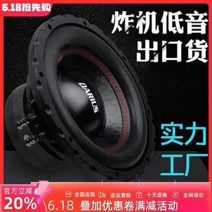 汽車音響改裝 8寸10寸12寸車載無源低音炮雙音圈純低音喇叭重低音