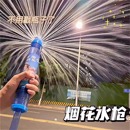 網紅2025新款 煙花水槍兒童玩具噴水花灑女孩拍照潑水節裝 備抽拉式