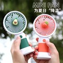 2025新款 靜音小型手持風扇可愛迷你充電小風扇usb充電方便攜帶小風扇