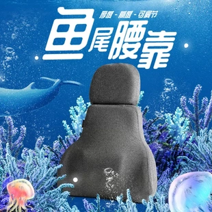 護(hù)腰座椅靠墊加高辦公室孕婦久坐護(hù)腰記憶棉汽車靠背墊午睡