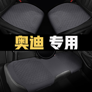 奧迪A4LA6LQ3Q5全皮半包汽車坐墊四季 通用座套耐磨座椅套座墊套