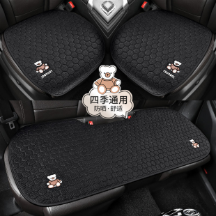 汽車坐墊四季 通用亞麻卡通可愛座椅套半包座椅墊套座墊座套