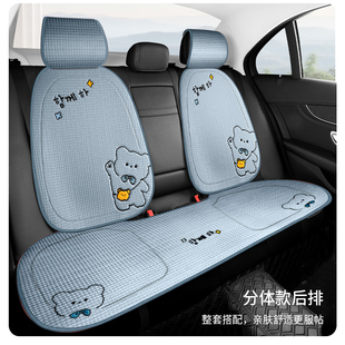涼墊座墊 高級冰絲夏季 汽車坐墊四季 通用后排座椅墊車墊2025新款