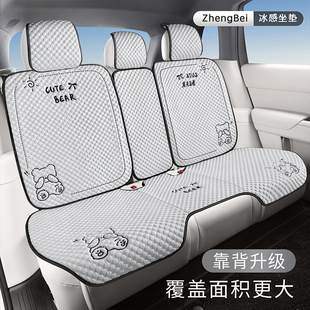 汽車坐墊夏季 涼墊車內車墊座套通風座墊涼席座椅套 冰絲2025新款
