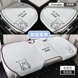 適用于長城歐拉好貓座椅套iQ黑貓白貓R1閃電貓芭蕾貓汽車坐墊座套