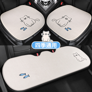 汽車坐墊四季 座套座椅墊亞麻防滑后排座墊 通用卡通單片三件套冬季