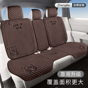 四季 女士車內座墊座椅車載座套車墊 通用汽車坐墊車內小車夏季
