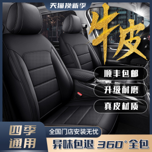 汽車座套全包真皮座椅套訂做專用全包圍夏季 通用汽車坐墊 座墊四季