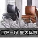 可疊放辦公椅子舒適久坐免安裝 靠背椅麻將棋牌室椅培訓職員電腦椅