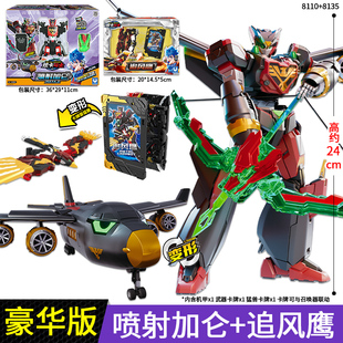 炫卡斗士噴射加侖深海天錨變形機甲汽車戰士機器人兒童玩具男孩子