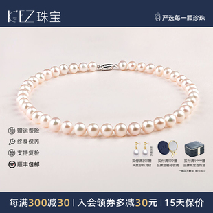 KEZ天然淡水珍珠項鏈女媽媽款 官方鎖骨鏈禮物送婆婆頸鏈 強光正品