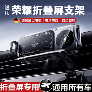 汽車折疊屏手機(jī)支架適用榮耀V3無線充電器車載中控臺(tái)導(dǎo)航架支撐架