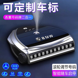 智能車載香薰噴霧汽車香水自動(dòng)香氛香薰機(jī)高檔內(nèi)飾品擺件2025新款