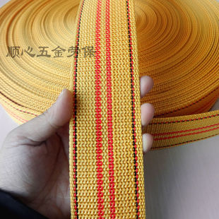 黃色貨車捆綁帶扁帶貨車繩捆貨帶馬扎帶剎車繩拉緊器織帶繩子固定