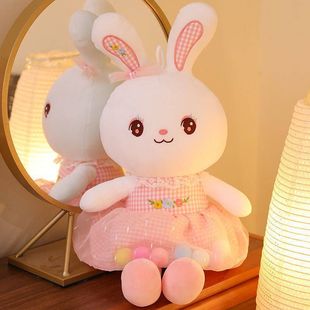 兔子毛絨玩具七彩安撫穿裙布娃娃小白兔可愛兔生日禮物兒童公仔
