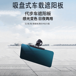 吸盤式 電動車三輪車車載四輪車遮陽板汽車通用前擋防曬隔熱防眩