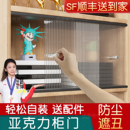 亞克力柜門定制防塵開放格遮擋板書柜子加裝 推拉門板透明玻璃 自裝