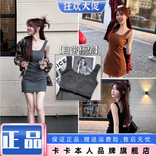 早秋顯瘦二合一針織背心裙女 百搭天花板 卡卡女裝 官方旗艦正品