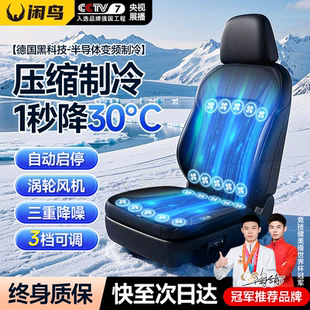夏季 汽車通風坐墊制冷座椅墊夏天冷風透氣散熱涼墊貨車靠背帶風扇