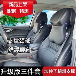 汽車腰靠皮將軍汽車頭枕車用座椅腰墊座墊護頸枕車內靠枕支撐坐墊