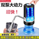 榮事達桶裝 水抽水器電動飲水機抽水器水桶抽水泵純凈水自動壓水器