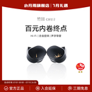 可換線入耳式 水月雨竹Ⅱ 級鋁鎂振膜 千元 HIFI有線耳機高音質 2代
