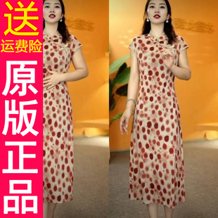 原版 時(shí)尚 媽媽夏季 改良旗袍新款 中年氣質(zhì)盤扣顯瘦 連衣裙新中式 正品