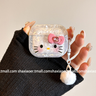 貝殼紋HelloKitty適用airpodspro2保護套新4代airpods3耳機套二代蘋果airpodspro耳機保護套無線藍牙耳機外殼
