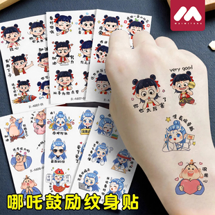 哪咤鼓勵(lì)紋身貼卡通Q版 COS敖丙可愛周邊水印貼額頭眉心貼男孩女孩