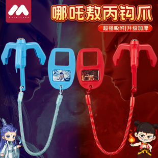 哪吒蛋仔派對勾爪發(fā)光機(jī)械抓鉤游戲周邊盲盒彈簧狗爪鉤子玩具模型