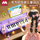 兒童鋼琴玩具多功能電子初學樂器女孩2寶寶3歲5小孩子6六一節禮物