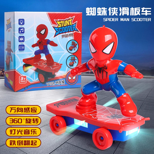 蜘蛛俠特技翻滾電動(dòng)滑板車(chē)兒童男孩汽車(chē)玩具蜘蛛人滑板車(chē)子寶寶