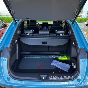 隔板扶手箱 極湃 適用于全新款 繽智汽車后備箱遮物簾