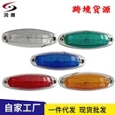 現(xiàn)貨直供貨車邊燈卡車邊燈示寬燈拉貨燈 適用 代駕燈類詳情客服