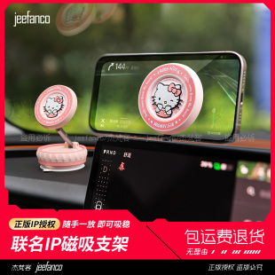 kitty車載手機支架磁吸汽車導航專用真空吸附吸盤手機架2025新款
