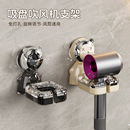吹風(fēng)機(jī)支架免打孔收納置物架壁掛風(fēng)筒放置架懶人衛(wèi)生間電吹風(fēng)掛架