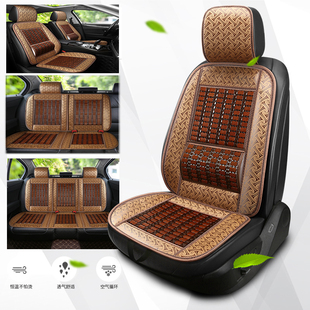 竹片汽車(chē)坐墊四季 S3座套7座榮光Sv七座半包專(zhuān)用四季 五菱宏光s