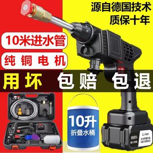 無線洗車機神器高壓水槍家用便攜充電式 帶鋰電池9980VF清洗機工具
