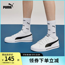 384824彪馬puma官方奧萊 小白鞋 低幫休閑板鞋 EVER男女黑白復(fù)古經(jīng)典