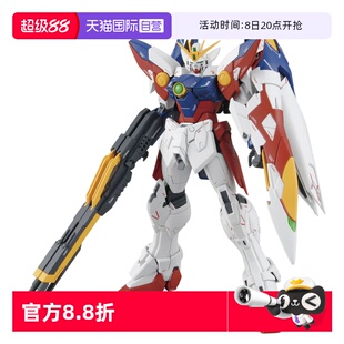 Gundam 自營 Zero Wing 萬代高達(dá) 100原型飛翼高達(dá)零式