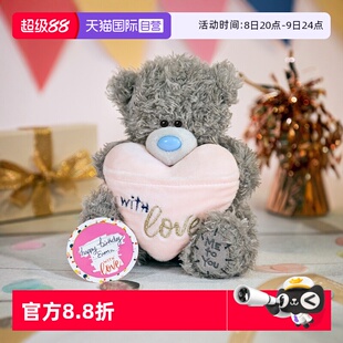MeToYou藍鼻子補丁熊玩偶兒童安撫毛絨玩具泰迪熊公仔 自營